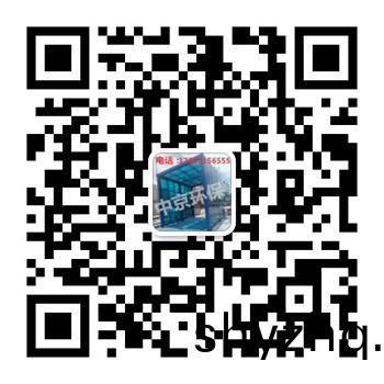 濟(jì)(ji)寧(ning)中(zhong)京環(huán)(huan)?？萍?ji)有(you)限(xian)公(gong)司