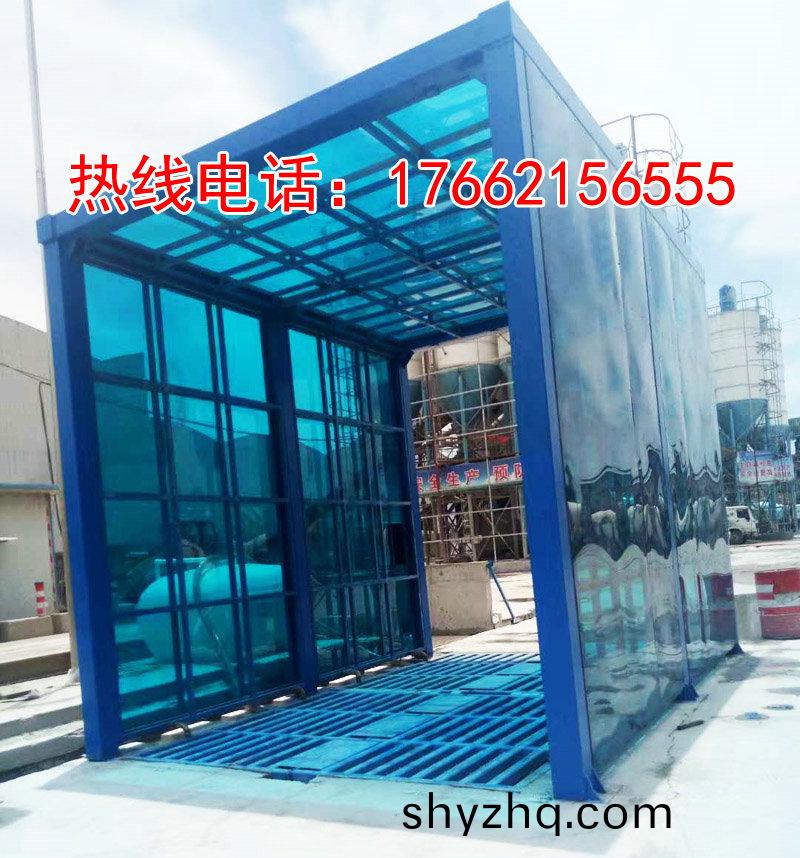 定(ding)製(zhi)版封閉洗車(che)機(ji)