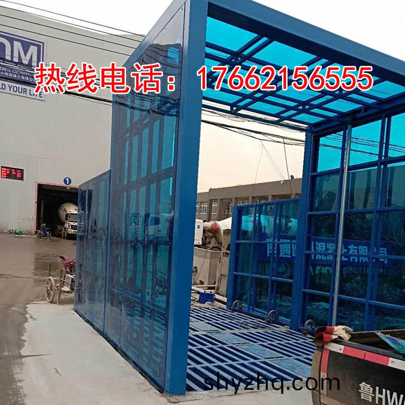 定製(zhi)版封閉洗車(che)機