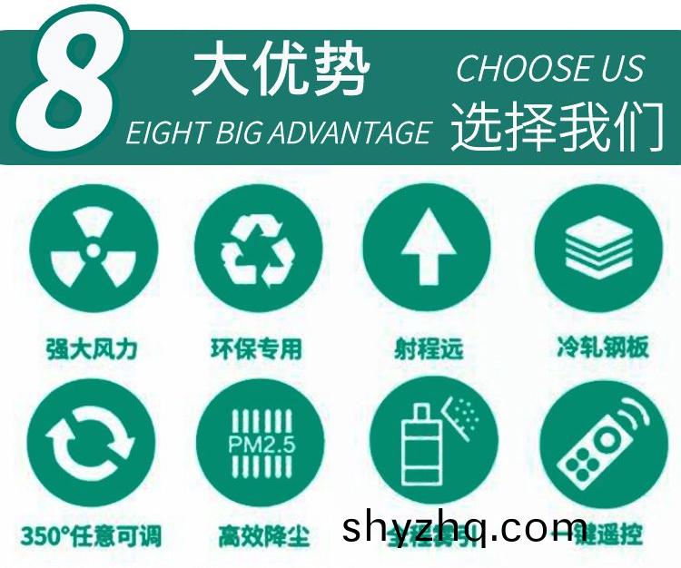 60米風(fēng)(feng)送式噴(pen)霧(wu)機(jī)(ji)