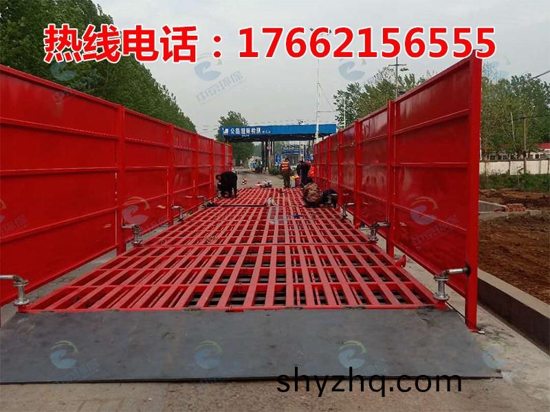 ZJXC-200T公路工(gong)程洗(xi)車機(jī)(ji)