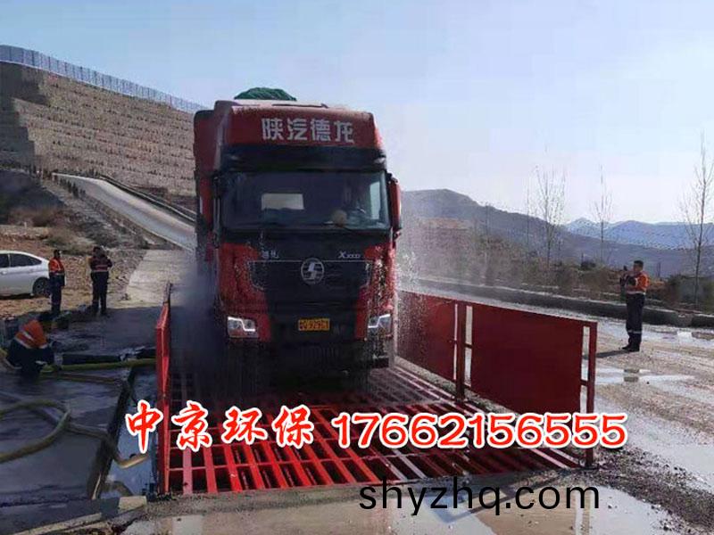 貨(huo)車衝洗裝(zhuang)寘