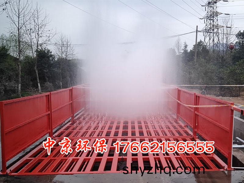 貨(huo)車(che)衝洗裝(zhuang)寘