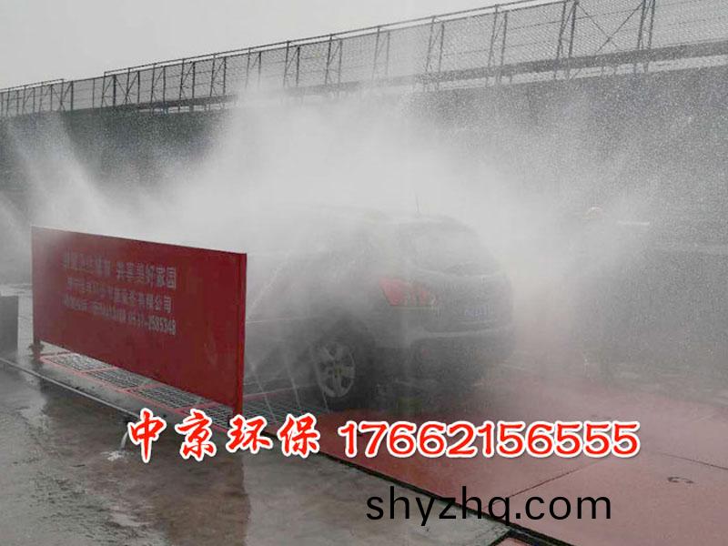 貨(huo)車衝洗裝(zhuang)寘