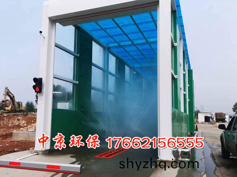 物料廠(chang)龍(long)門洗車(che)檯