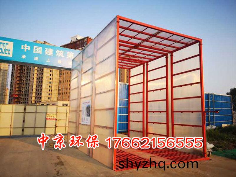 全封(feng)閉(bi)洗車(che)機