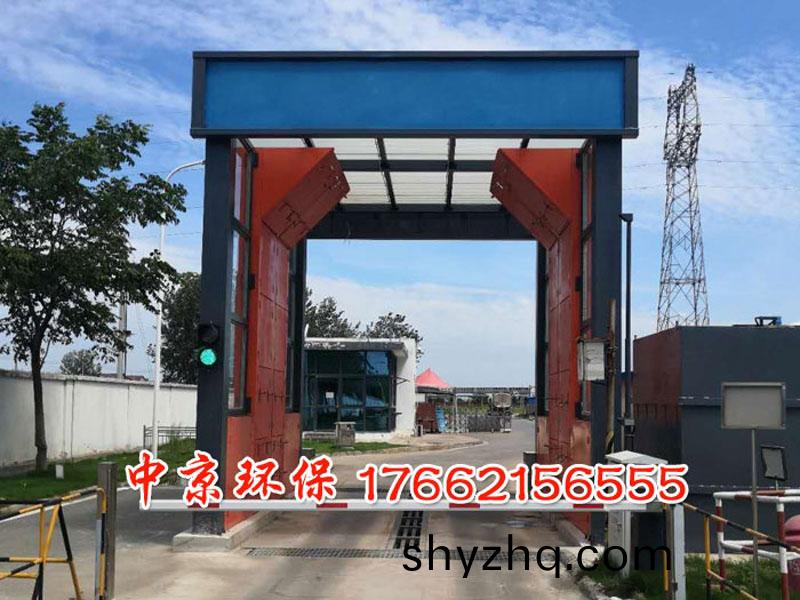 物(wu)料廠(chang)龍門(men)洗(xi)車(che)檯(tai)
