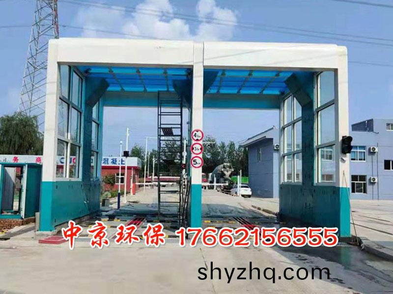 渣土(tu)車衝(chong)洗機(ji)