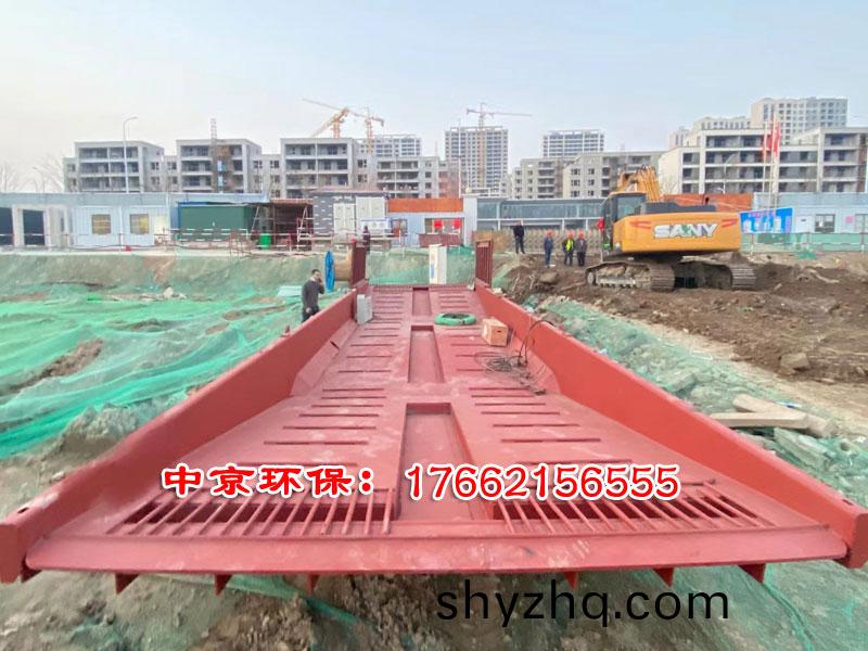 洗(xi)車(che)槽