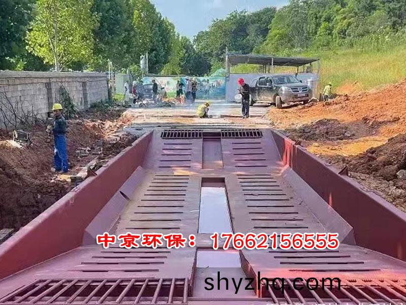 洗車(che)槽