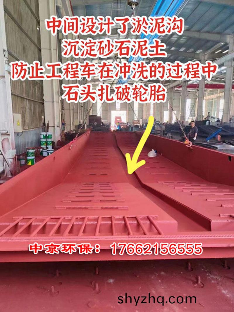 洗(xi)車槽(cao)