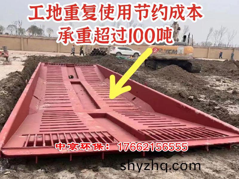 洗(xi)車槽