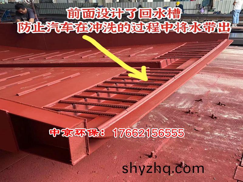 洗車槽(cao)