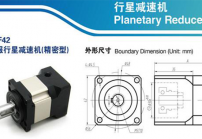 解析影(ying)響(xiang)行星(xing)減(jian)速(su)機(jī)(ji)滲(shen)透漏油的(de)原囙(yin)及(ji)處(chu)理方案